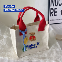 VAUTO Korea East Gate Printed Sails Cloth Bag Lady Cute Little Panda Lunch Box Lunch Bag Chattote Handbag