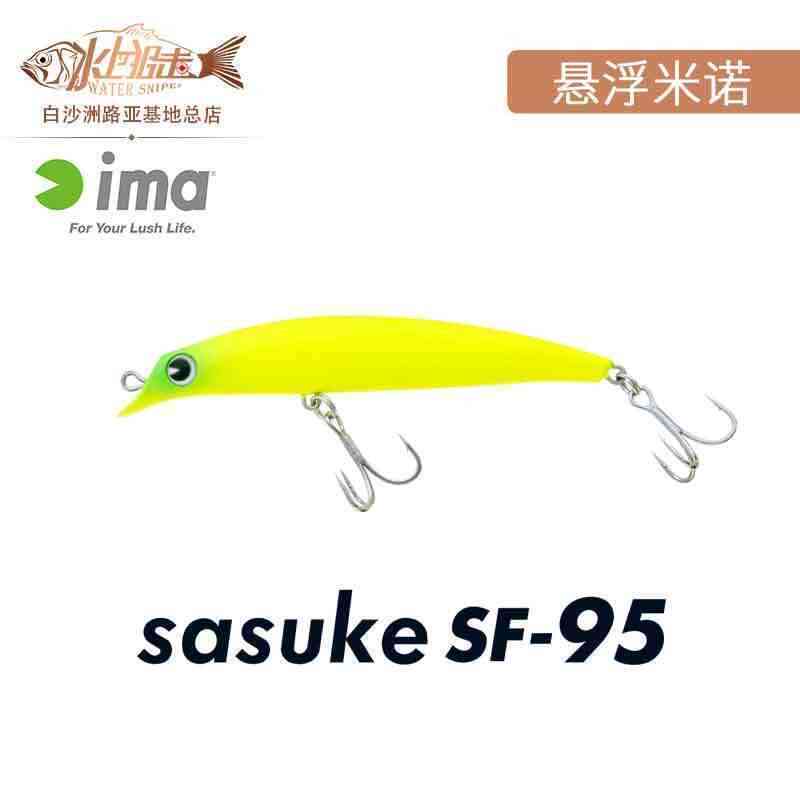 sasuke - Top 100件sasuke - 2026年5月更新- 淘宝Taobao｜天猫Tmall