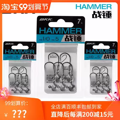 BKK Black King Kong Warhammer Lead Hook Crank Luya Hook Black Sea Fish Fishing Hook Fishing Sharp Hook