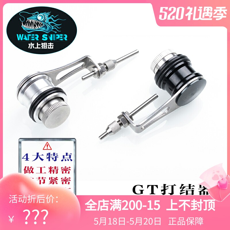 White Sand Chau Road Sub Water Sniper GT Knots Knots Fast Leading Carbon Line PE Wire Tie Wire Instrumental Road Subknots