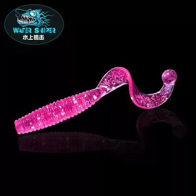 Water sniper 2 inch ball ball curly tail maggot Luya Soft Bait soft worm bass Mandarin fish beak fresh water bait set