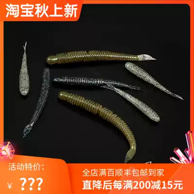 K brand Keitech Forktail fish Live Impact 2 5 3 4 inch soft bait Mandarin fish Luya bait