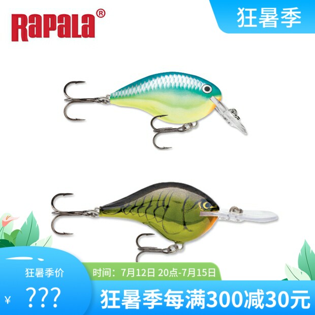 Import Rapala LeberleLand Bait Rock Small Fat Son Chase DT04 DT04 DT06 DT10 DT10 Emulated Bait