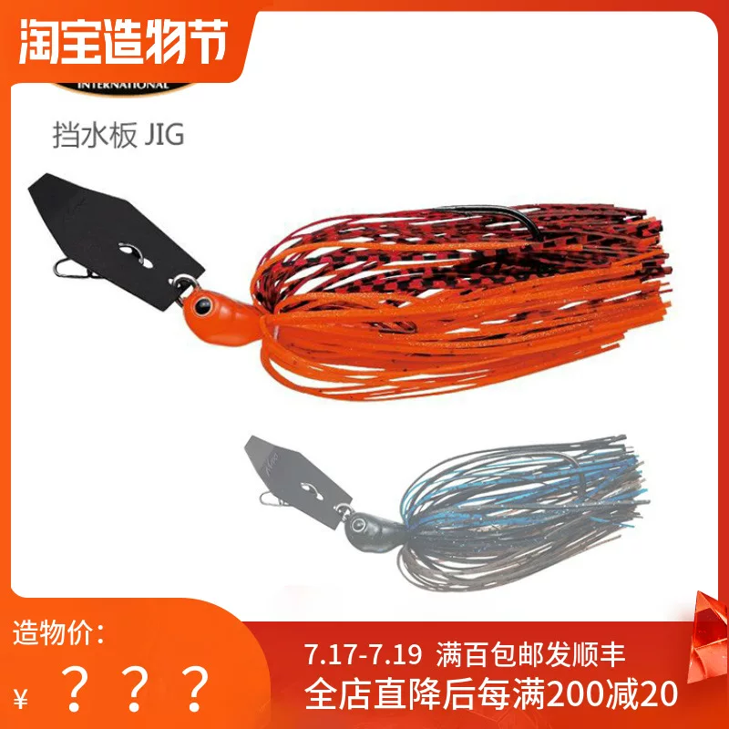 [EG挡水板JIG路亚饵假饵EVERGREEN Jackhammer挡板胶群铅头钩鱼饵]