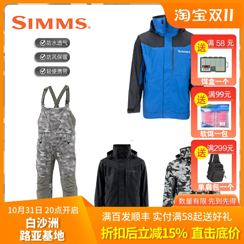 SIMMS USA CHALLENGER Challenger Assault Pants Fishing Suit Waterproof Windproof ROAD SUBFISHING-Taobao