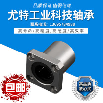 Method Blue Linear Motion bearing LMK6 8 10 12 13 16 20 25 30 35 40 50 60UU