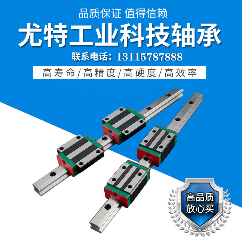 Slider guide linear high-precision square track line rail slide rail HGH HGW 15 20 25 30 35 45CA