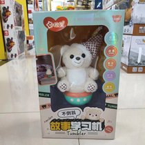 Xiao Huanxing childrens tongue learning bear tumbler story machine baby educational fitness rabbit music toy early education 621