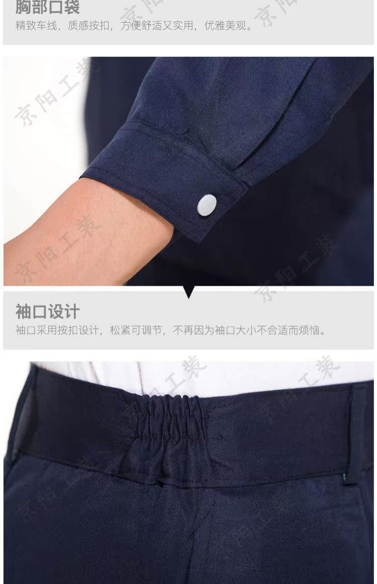 Quần yếm dài tay phù hợp với nam mùa xuân và mùa thu sửa chữa ô tô lao động đồ ngủ pijama
