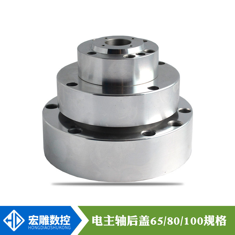 Engraving machine spindle motor rear cover 65mm Electric spindle motor 100 Water pipe rear cover 80 Prosper Front Stroke Jester