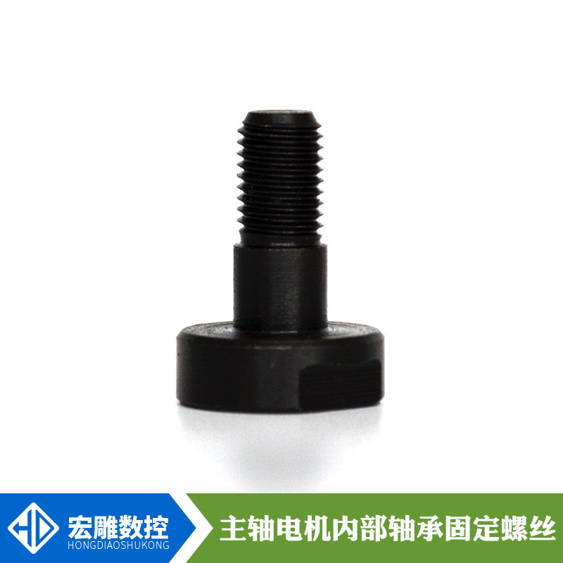 Great front Cheng Hanqi 8mm screw engraving machine spindle motor Internal fixed bearing electric spindle Anti-tooth screw