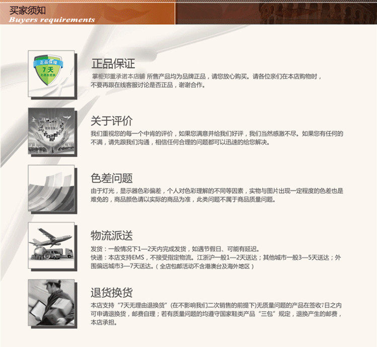 Bottes militaires ZHAOSENSHI en Anti-fourrure - lumière - Ref 1398568 Image 27