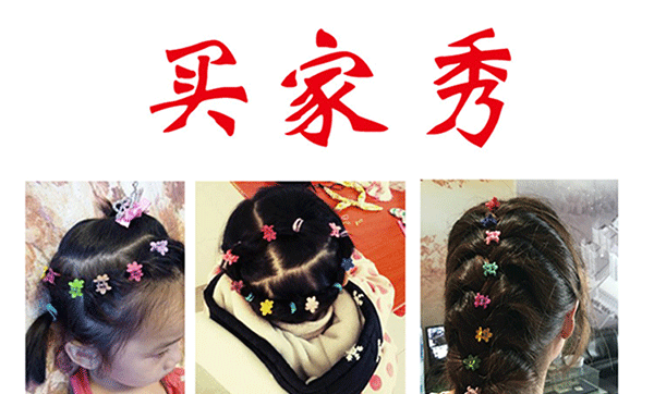 Accessoire coiffure - Ref 1198300 Image 11