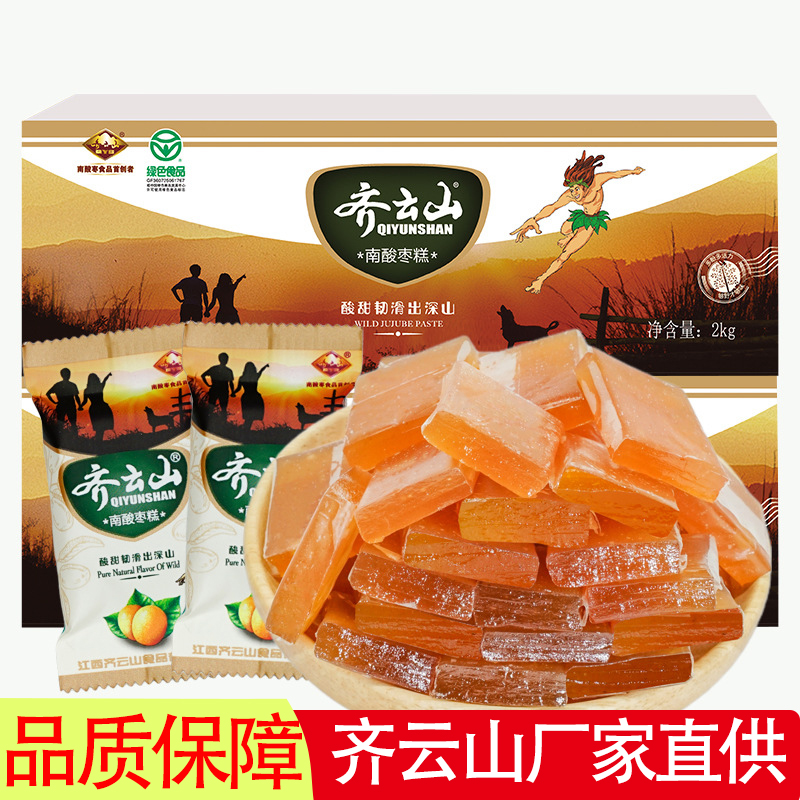 Ziyun Shan South Acid Date Rice Cake Bulk Pregnant Women Small Snacks Children Casual Foods Jiangxi Year Goods Snack Wild Special Products