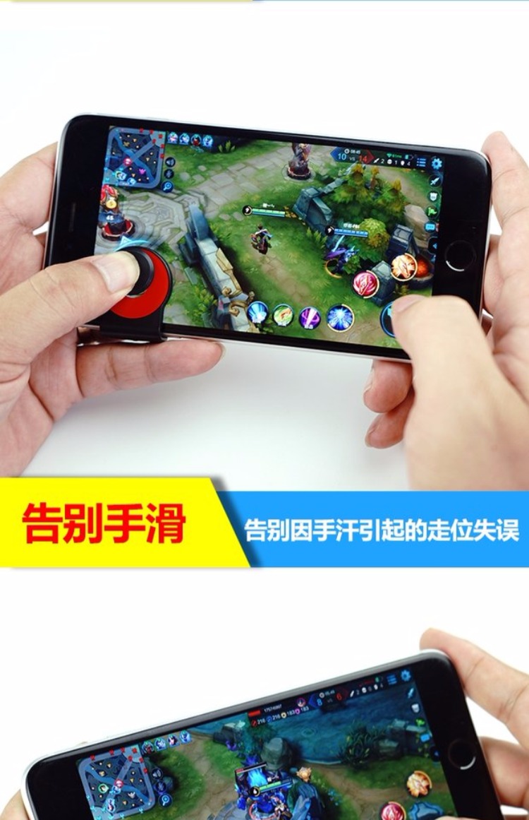 King vinh xử lý điện thoại di động hút clip clip arcade phím điều khiển di động phụ kiện pubg mobile