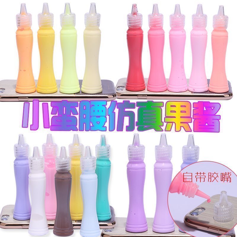 15ml small brute waist emulation fruit jam glue cream Mobile phone protective shell beauty creative food to play ice cream diy material