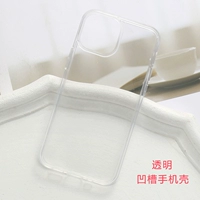 Прозрачный