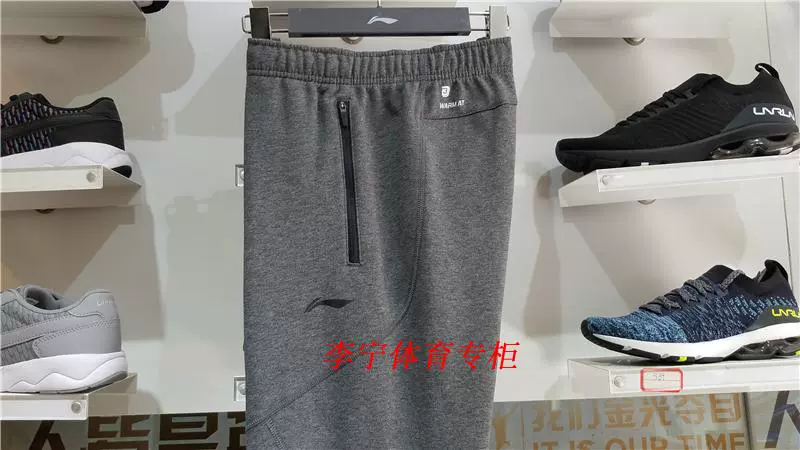 Bộ đếm đàn ông mùa đông Li Ning 2017 chính hãng ấm áp cộng với quần bó sát nhung AKLM701 715 703 599