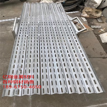 Hot-dip galvanized punching angle steel No. 3 No. 4 5 custom hole stainless steel punching angle steel shelf angle steel