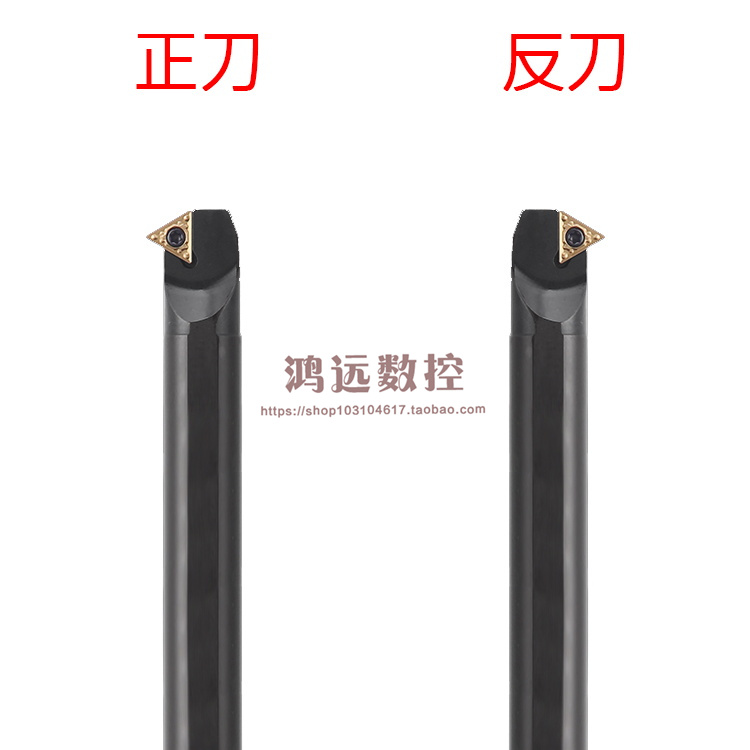 Manufacturer Direct sales numerical control boring cutter rod 60 degrees internal hole knife S16Q-STWCR11 S16Q-STWCL11