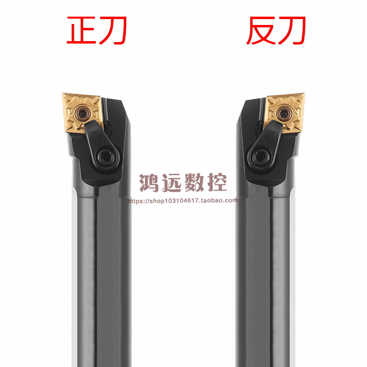 Manufacturer Direct sales numerical control boring cutter rod 95 degrees internal hole knife S20R-MCLNR12 S20R-MCLNL12