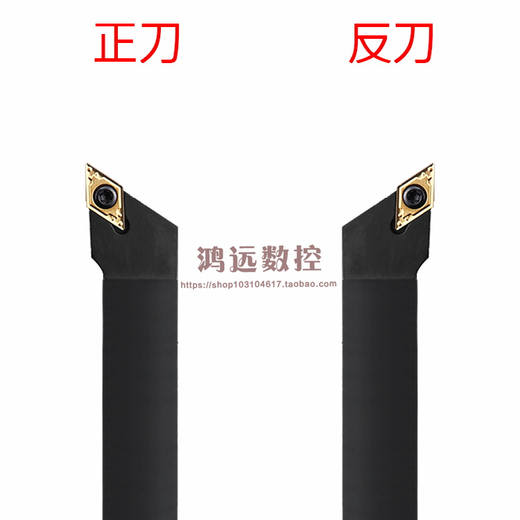 Manufacturer Direct McKinley Numerical Control Car Knife Lever 93 Degrees Outer Round Knife SDJCR1616H11 SDJCL1616H11