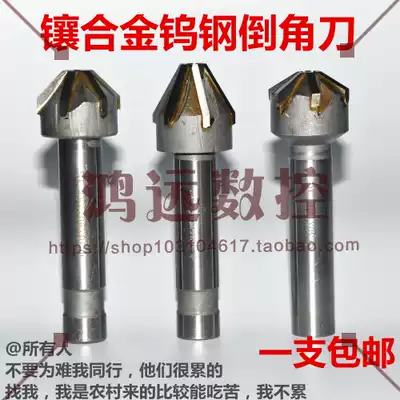 Tungsten steel countersink drill 16-60mm 60 degrees 90 degrees 120 degrees chamferer