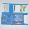 Japan imported CNC blade TNMG160404R-C TN60 ceramic blade processing steel parts