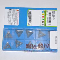 Japan imported CNC blade TNMG160404R-C TN60 ceramic blade processing steel parts