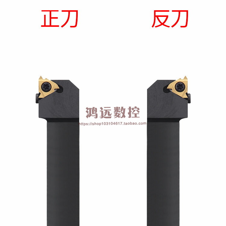 Numerical control knife lever external thread knife lever SER3232P16 SEL3232P16 pick up wire knife lever 32 square
