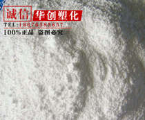 Engineering Materials Antioxidant Nylon PA Plastic Antioxidant 1098 High Temperature Resistant to Polyamide Resin Phase