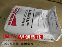 Ink paint Automotive special CAB US Isman 381-2 acetate butyrate cellulose plastic raw material