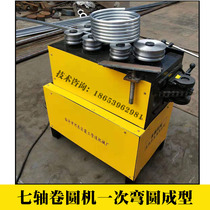 Electric pipe bender stainless steel square pipe greenhouse pipe bender round pipe bender bending machine arc bending machine