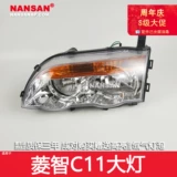 Применимо к Dongfeng Fengxing Lingzhi v3 Furlight Assembly C11 Lingzhi Передний фары передний свет n46ko
