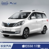 Подходит для прерывания Changan Ruixing S50 Turning Lights в сборе 17 Changan Ruixing S50 Туманные огни в сборе ламп D315