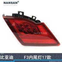 Внутреннее хвостовое световое вождение в левой бутике