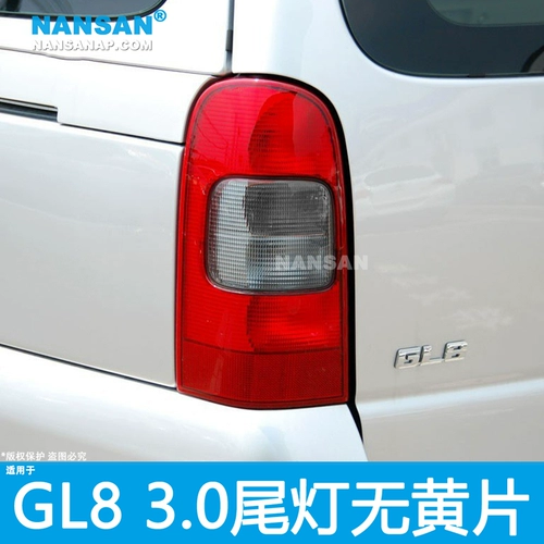 Применимо к старому бизнес -автомобилю задних ламп Buick GL8, GL8 после тормозного света GL8 Задний свет в сборе N36XS C