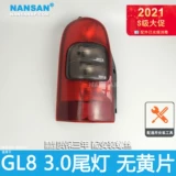 Применимо к старому бизнес -автомобилю задних ламп Buick GL8, GL8 после тормозного света GL8 Задний свет в сборе N36XS C