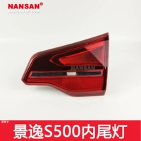 Внутренний хвостовой световой пилот-бутик