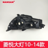 Применимо к юго -восточной части фар Lingyue v3.