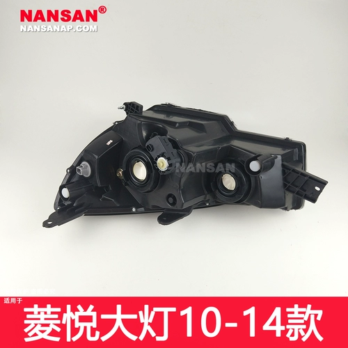 [适用于东南菱悦V3大灯总成101121314款 新菱悦前大灯罩N49 G3]
