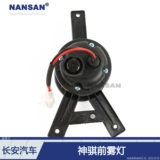 Подходит для Changan Shenxiang Qianwu освещает новый SC1035 Changan Magic T20 Light Light Light Light Light Light N96EO