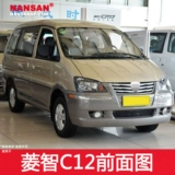 Применимо популярные фары фары Lingzhi V3 Lingzhi, чтобы сделать переднюю фару Dongfeng Fengxing Lingzhi N40an