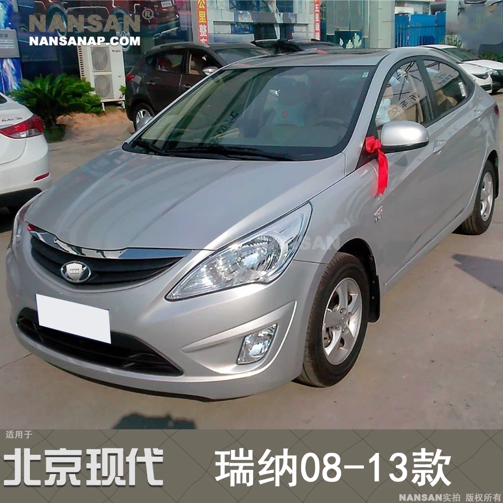 Подходит для сборки фары Beijing Hyundai Rena 08 фара Hyundai Rena фара Rena LED гостиная свет N68OW