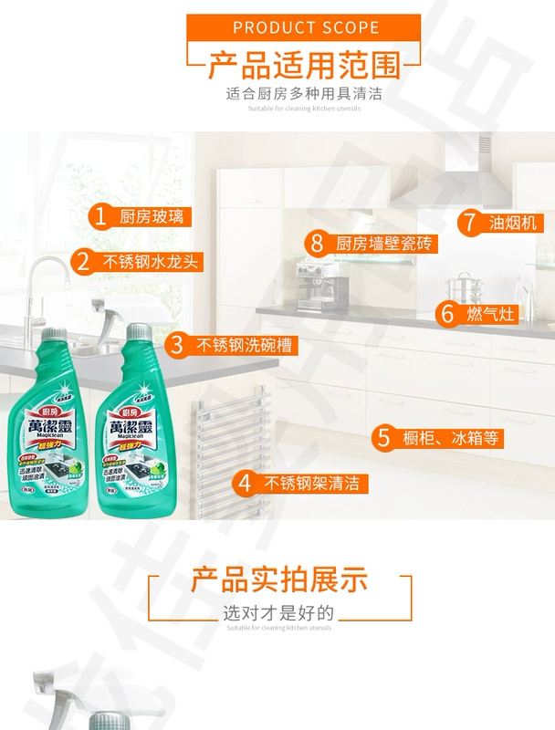 Hồng Kông nhập khẩu vòi rửa nhà bếp Kao Wan Jie Ling + bộ làm sạch nạp tiền - Trang chủ tay bon cau