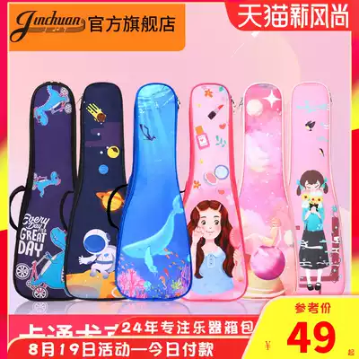 21 23 24 26 inch ukulele bag ukulele plus cotton bag ukulele shoulder bag
