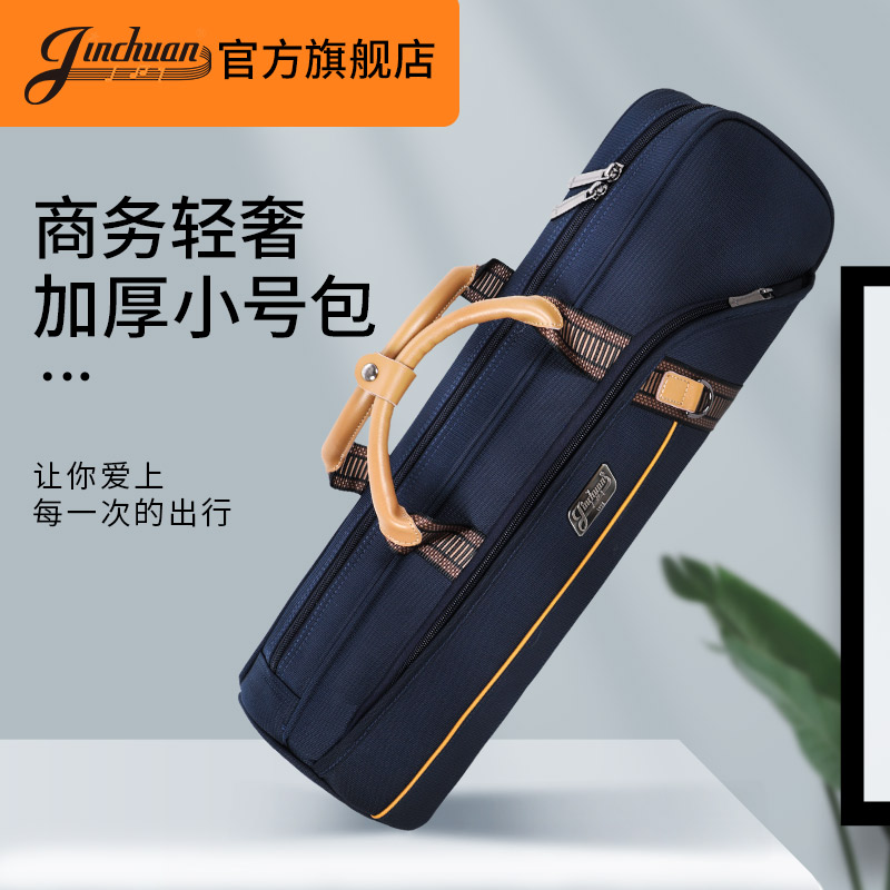 jinchuan light luxury business small musical instrument bag light small musical instrument bag backpack small musical instrument bag soft bag