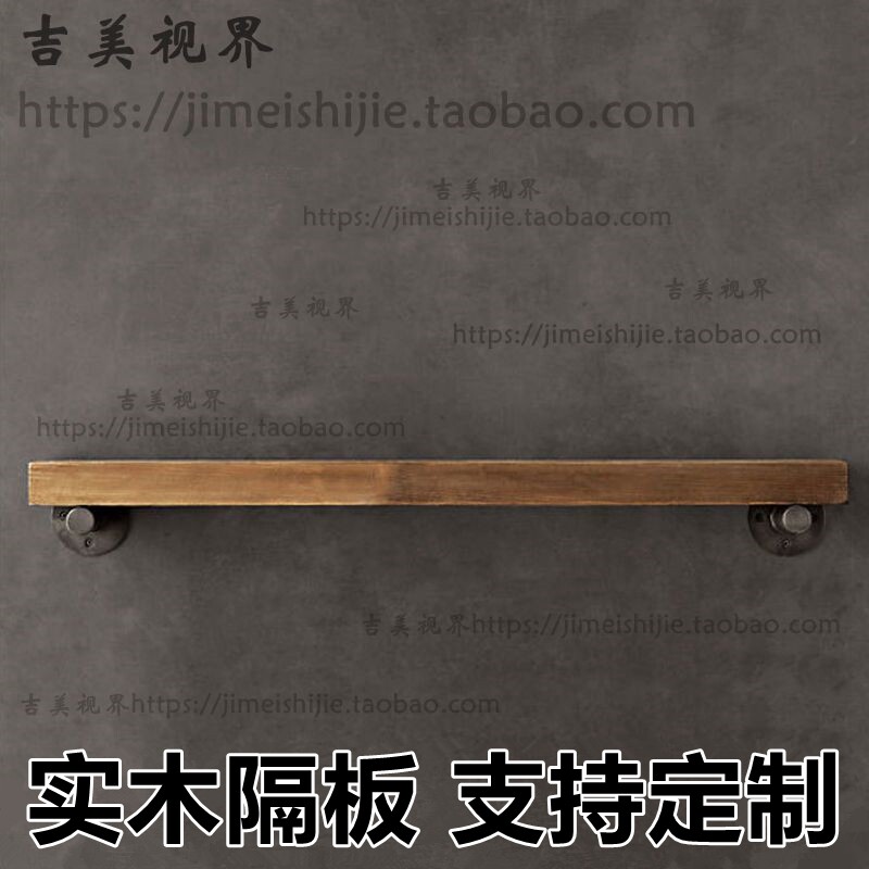 Yoshimi wall shelf wall-mounted solid wood separator Bedroom Decorative Frame TV Lined room Living Room Creative Bookshelf