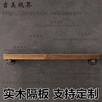 Jimei wall shelf Wall Wall solid wood partition bedroom decoration frame TV single-character shelf living room creative bookshelf