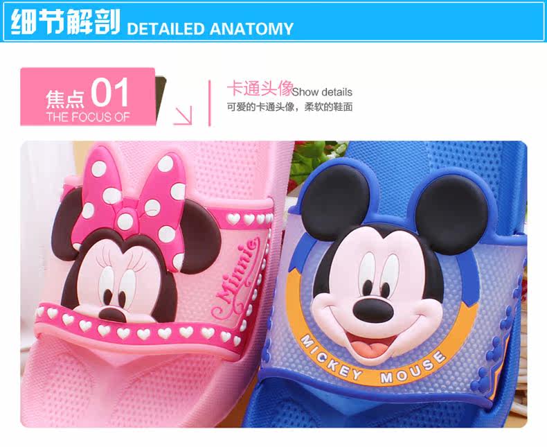 Pantoufles enfants en autre DISNEY pour été - Ref 1033249 Image 10